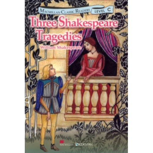 莎士比亞悲劇Three Shakespeare Tragedies