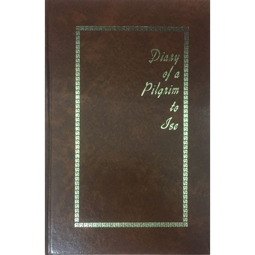 Wells and Ch’eng, His Diary of a Pilgrim to Ise (到日本Ise朝聖者日記)