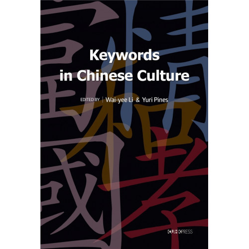Keywords in Chinese Culture