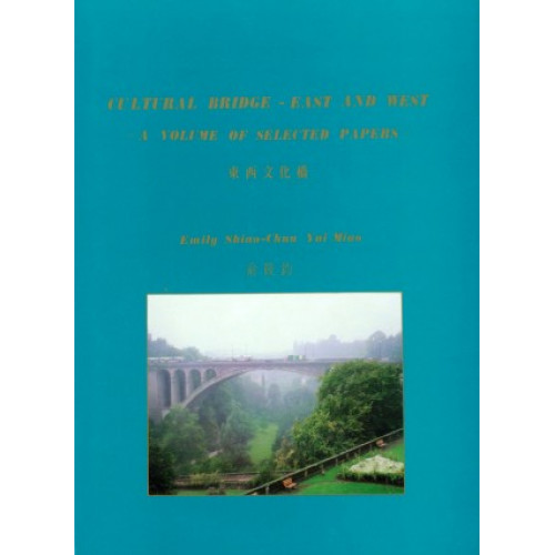 東西文化橋Cultural Bridge-East and West－A Volume of Selected Papers－