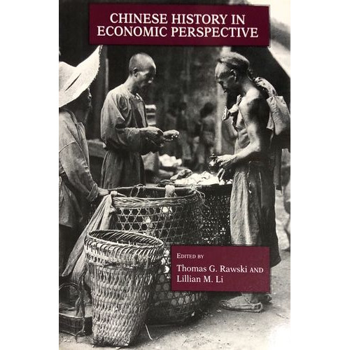 Chinese History in Economic Perspective 經濟視野的中國史
