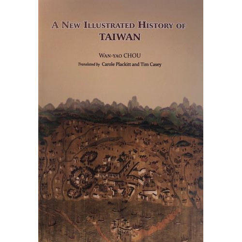 A New Illustrated History of Taiwan