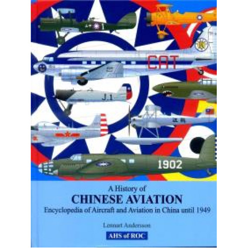 A history of Chinese aviation