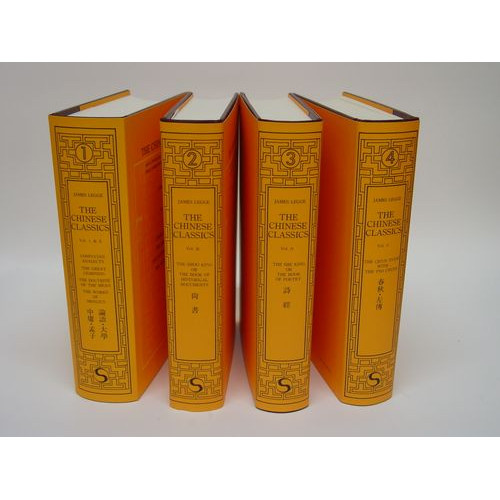 The Chinese Classics, 4 vols.   中國古典名著八種，4冊