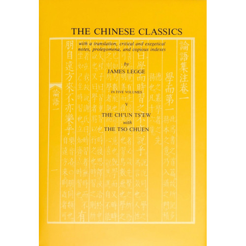 The Chinese Classics, v.5 The Ch’un Ts’ew & Tso Chuan 中國古典名著，卷5：春秋‧左傳