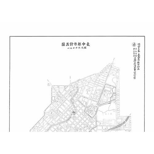 台中都市計畫圖-1938