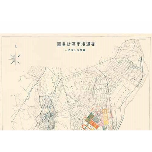 花蓮港市區計畫圖-1937