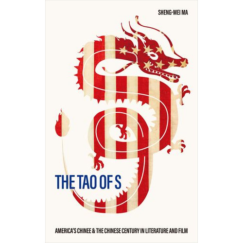 The Tao of S: America’s Chinee & the Chinese Century in Literature and Film(S之道──文學與電影中的華人)