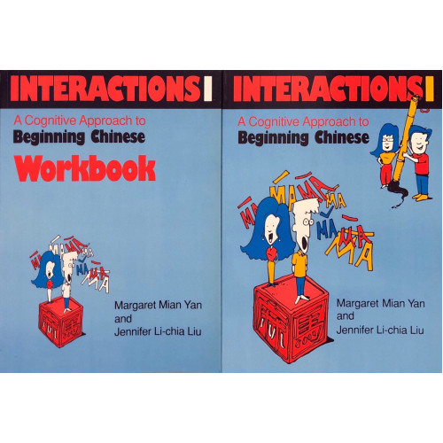 Interactions I: A Cognitive Approach to Beginning Chinese; with Works, 2 vols.   初學認識中文方法  I，2冊