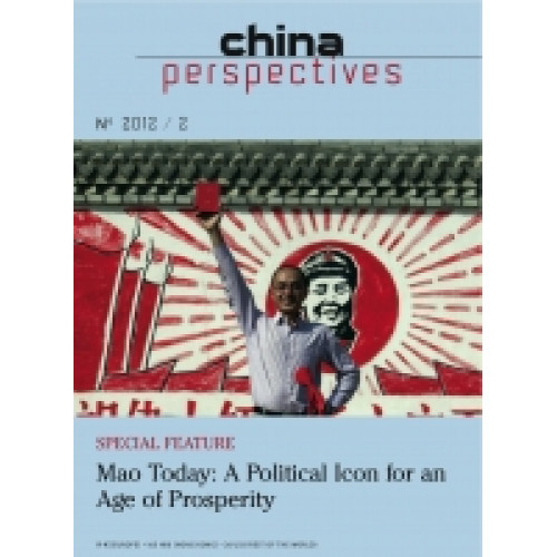 China Perspectives 神州展望     (issue 90，2012/2)