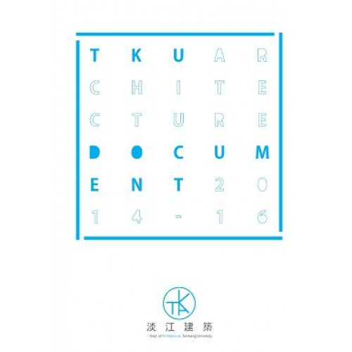 淡江建築:TKU architecture document. 2014-2016