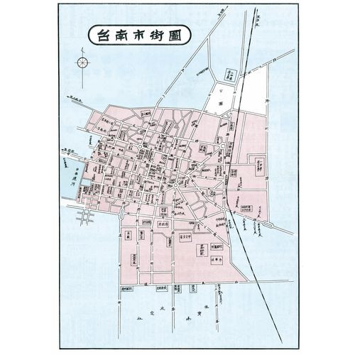 台南市街圖；背面［工商廣告］